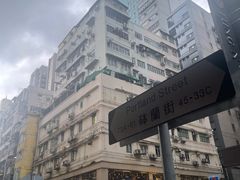 -砵兰街285-287号