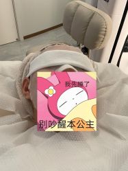 -木锦-科技美肤