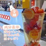来自新加坡的国民茶饮|星岛嗨茶升级啦