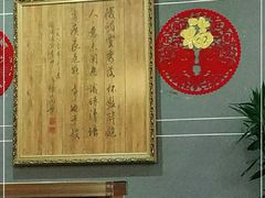 -峨嵋酒家(清河店)