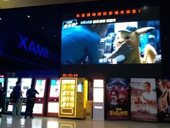 -农垦博纳国际影城(津奥广场IMAX店)