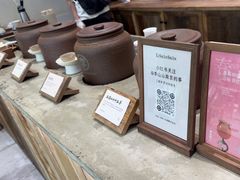 -李山山茶事(景枫店)
