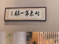 -本味轩精品茶餐厅(黄山路店)