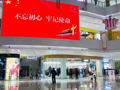 -圆融购物中心(南天成路店)