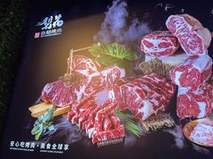 -梨花自助烤肉(天河城店)