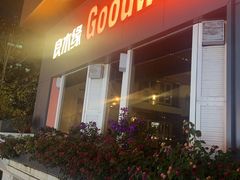 -良木缘咖啡西餐(川大店)