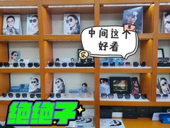 -京光明眼镜批发城(大兴黄村店)