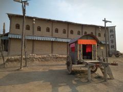 -镇北堡西部影城