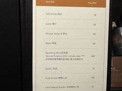 -成都尼依格罗酒店