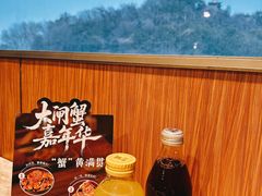-七欣天香辣蟹火锅(南京建宁路大观天地店)