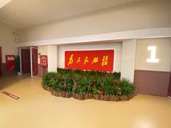 -和平电影院