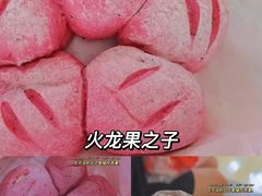 -木子木水日式烫面包(世界城光谷店)