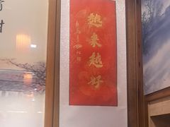 -杏花村水席楼·洛阳水席(老城十字街店)