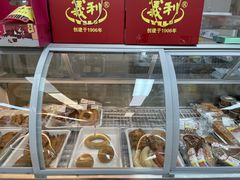 -百年义利(幸福大街店)