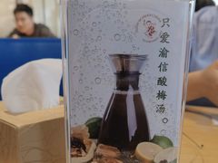 -渝信川菜 · 川味家常菜(财富购物中心店)