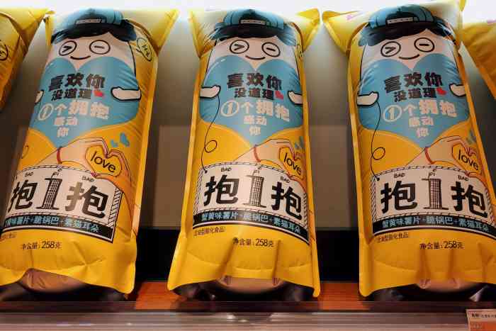 小许同学四年二班-"97火遍北上广的全球零食买手店,四年二班.