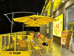 -夸父炸串(酒仙桥店)