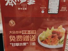 -春梅里卤鹅馆·47年老字号(中山路店)