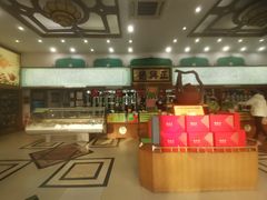 -正兴德(牛街店)