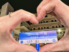 -明叔捞面