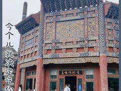 -古北烤鸭王I古北水镇景区店