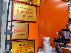 -张果佬年糕卷(科巷店)