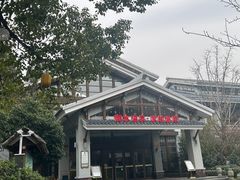 -天目湖御水温泉·度假酒店