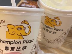-尊宝比萨(较场口店)