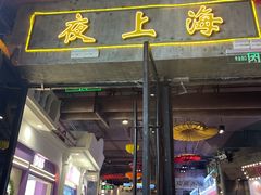 -时尚天河商业广场