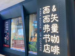 -鹏欣水游城