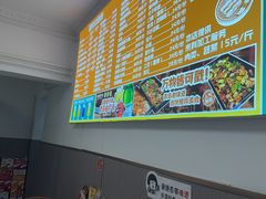 -晓梦戳子肉(瑞云路店)