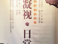 -徐汇艺术馆