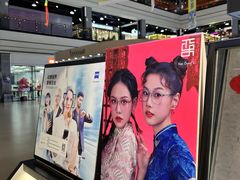 -宝岛眼镜(武汉南湖店)