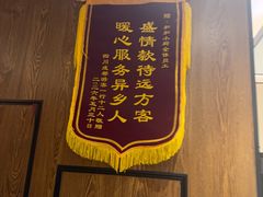 -和和小厨