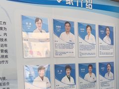 -上海仁爱医院