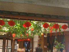 -苏浙徽·农家大院(开发区星湖101店)