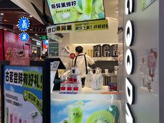 -古茗(湖里五缘湾天虹店)