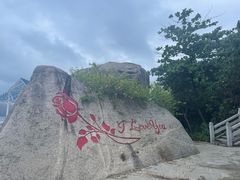 -海南分界洲岛旅游区