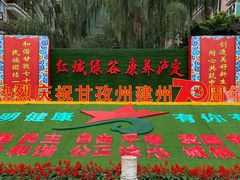 门面-韩妹鱼庄·泸定老字号(泸定店)