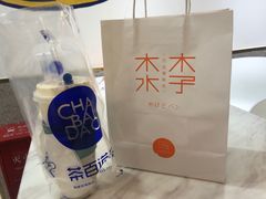 -木子木水日式烫面包(世界城光谷店)