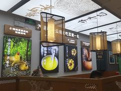 -云海肴·汽锅鸡·云南菜(高德置地店)
