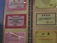 -老三羊汤【北兴隆街店】