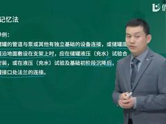 -优路教育·建造师消防安工造价经济师考研(魏公村校区)