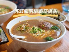 狮子头汤面-囿面传统制面馆(中央路店)