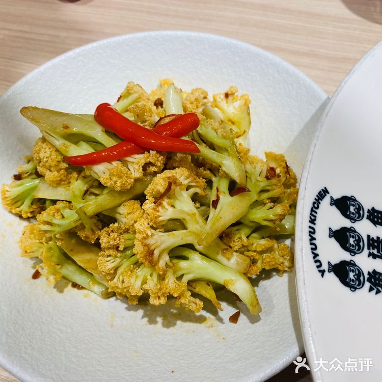 渔与鱼🐟超级好吃的一家酸菜鱼