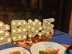 -浙江西子宾馆·瑶园咖啡厅