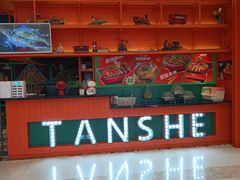 -炭舍干锅·烤鱼(扬名广场店)