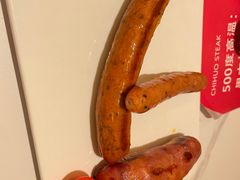 -赤火牛排(金狮广场店)