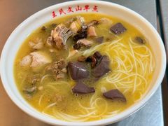 -文山荷鲜居(翠湖店)