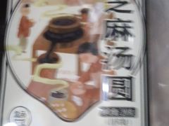 -盒马鲜生(新都心店)